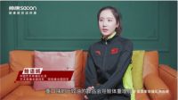 冠军的故事：鲍语嫣的健康厨房
