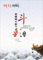 欧陆美居铝蜂窝大板3.0新品发布