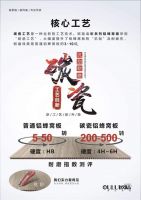 欧陆美居铝蜂窝大板3.0新品发布