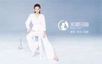 美丽田园探索加盟新格局 共绘美业新未来