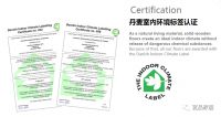 ABSALON，为生活，为传承！