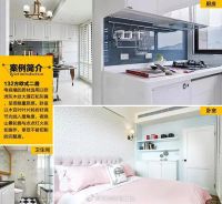 走近优秀工长汪军权、刘跃进：坚守“品质”，以质量打造口碑。