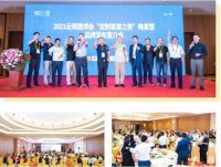 【同期活动篇】2021云南建博会精彩回顾！