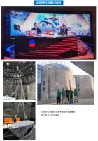 富思特纳米新材料，助力雄安新区高质量绿色发展！