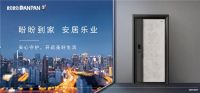 盼盼防盗门荣膺国家级平台“品牌强国示范工程”门窗行业示范单位
