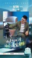 为美而跋涉，《我是颜究生》即将温暖开播