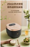 轻食主义新潮流 美的檐几系列电饭煲开启精致生活每一天
