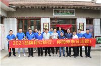 温暖助学路,筑梦建未来——日丰公益行在路上