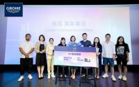 德国高仪设计师答谢会：菁英齐聚，共话未来发展新思路
