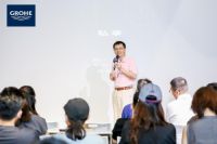 德国高仪设计师答谢会：菁英齐聚，共话未来发展新思路