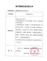 可喜安电位温热治疗仪床垫的购买价值分析