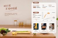 “炸厨房”上百次的她，最后被田螺云厨AI烹饪机器人所拯救