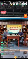 郑州市中医院感染性疾病科主任王培东做客播康直播间分享中医抗疫经验