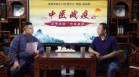 郑州市中医院感染性疾病科主任王培东做客播康直播间分享中医抗疫经验