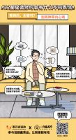 有奖活动|惠万家瓷砖X一兜糖发起星座装修话题，探寻家的理想模样!