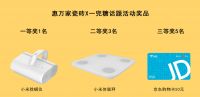 有奖活动|惠万家瓷砖X一兜糖发起星座装修话题，探寻家的理想模样!