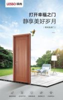 黑马来袭！领尚木门实力上榜【2021消费者信赖门类品牌30强】
