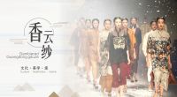 花式大赏，云集西安|格莱斯瓷砖传城秀火热进行中！