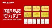 喜讯！安晨高端无缝门窗入围“中国科技创新新锐企业”