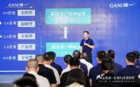 3.0战略品牌升级|李志林的“简一梦”:由强到大 百年简一