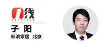 「一线」㉙ | 华帝股份业绩斐然逆势增长 半年营收近6成跑赢行业