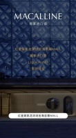 深圳红星美凯龙&157年法国国宝级家居Ligne Roset