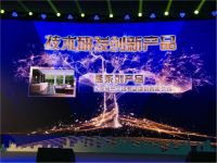 米兰之窗，开创中国高端系统门窗新纪元