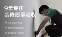 土巴兔质检员瞿文彬：做最专业的“专家”去解决用户难题