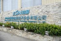 专访羽顺热能陈群：后煤改气时代，不能再“萝卜快了不洗泥”