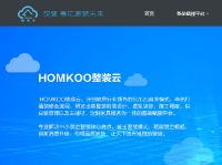 尚品宅配携手京东深耕整装加快地面布局：做整装赋能者，而非装企竞争者