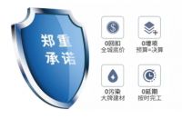家装整装风口已开，都市壹家装率先抢跑