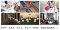 家装整装风口已开，都市壹家装率先抢跑