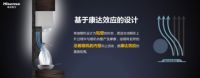源于空气动力学康达效应，海信油烟机开启无烟厨房新时代