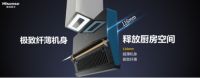 源于空气动力学康达效应，海信油烟机开启无烟厨房新时代