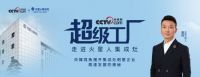 从泛家居行业发展速度,来看火星人“火速”爆红跃居行业第一