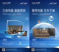 法国司米全系升级抗菌厨房，创无菌净界、乐享厨房新生活