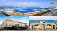 强强联合！国美打扮家和中国林产品集团建立战略合作关系