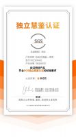 恒洁Q9获SGS首个智能马桶独立慧鉴认证
