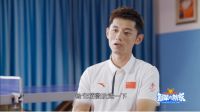 欧铂丽携手《冠军的新家》，为张继科定制轻奢美家