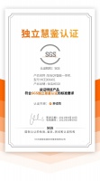 恒洁Q9获SGS首个智能马桶独立慧鉴认证