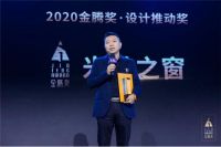 从0到1的创造 米兰之窗推动中国门窗设计走向世界