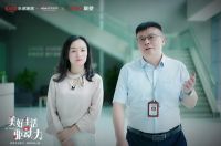 联塑独家冠名《美好生活驱动力》第二期即将开播，为城市美好空间助力