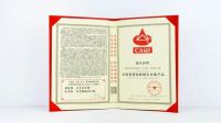 荷兰蔻帝荣获“全国艺术涂料行业质量领先品牌”