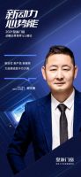 皇派门窗:主流消费者品牌意识的觉醒,是门窗行业品牌化的新征程