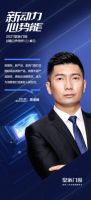 皇派门窗:主流消费者品牌意识的觉醒,是门窗行业品牌化的新征程
