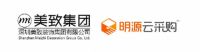 聚力前行，携手共赢丨美致装饰与明源云采购战略合作启动会顺利召开！