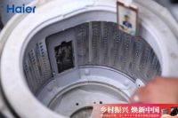 海尔洗衣机全国启动焕新计划拓展新增长空间