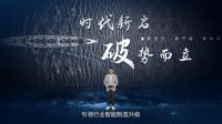 「新动力▪心势能」皇派门窗2021战略合作伙伴峰会圆满收官！