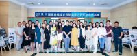 荣誉+技能双认证 |一封来自国家高级设计师优秀学员的邀请函！