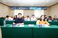 荣誉+技能双认证 |一封来自国家高级设计师优秀学员的邀请函！